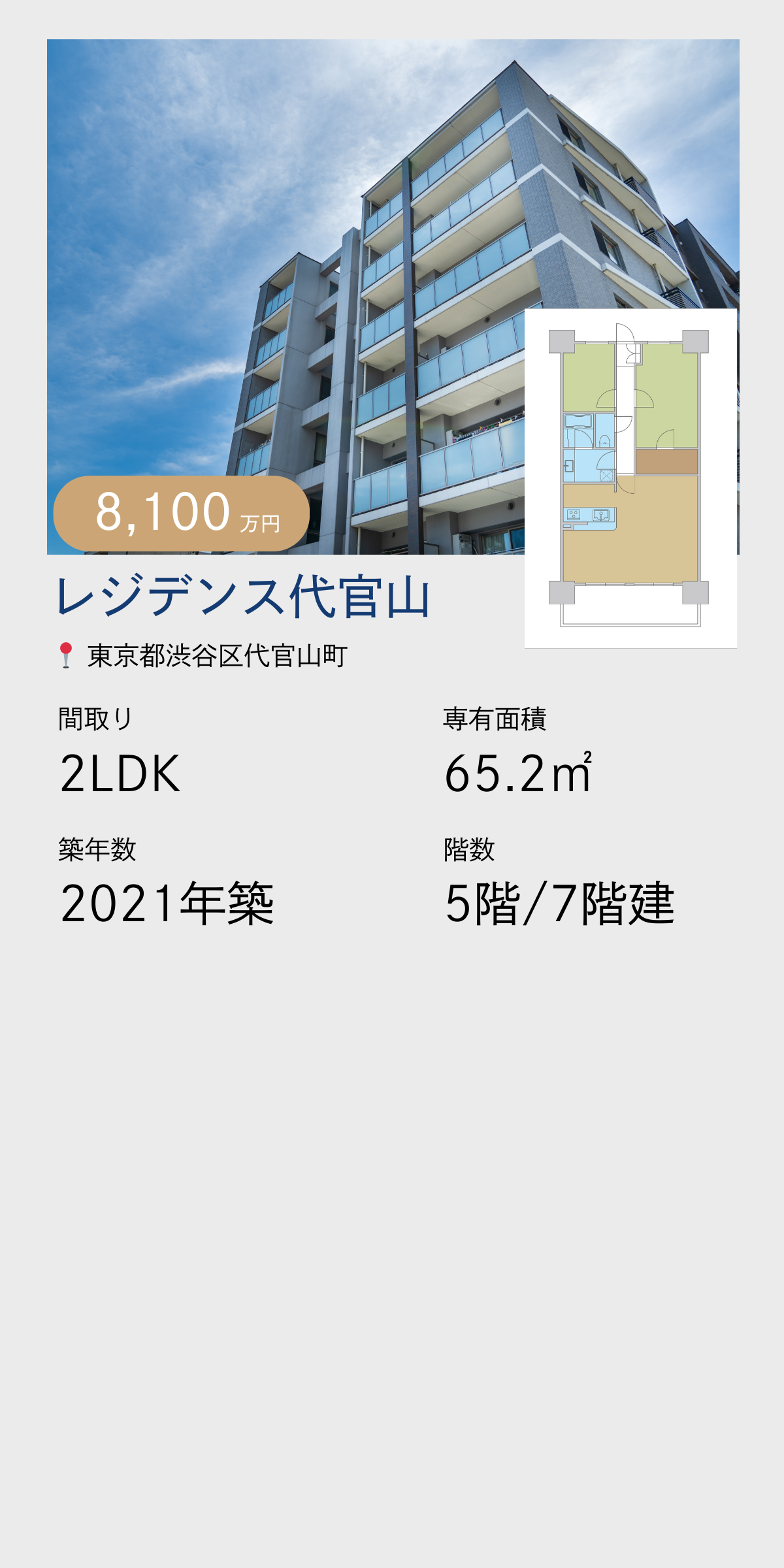 Slide 2