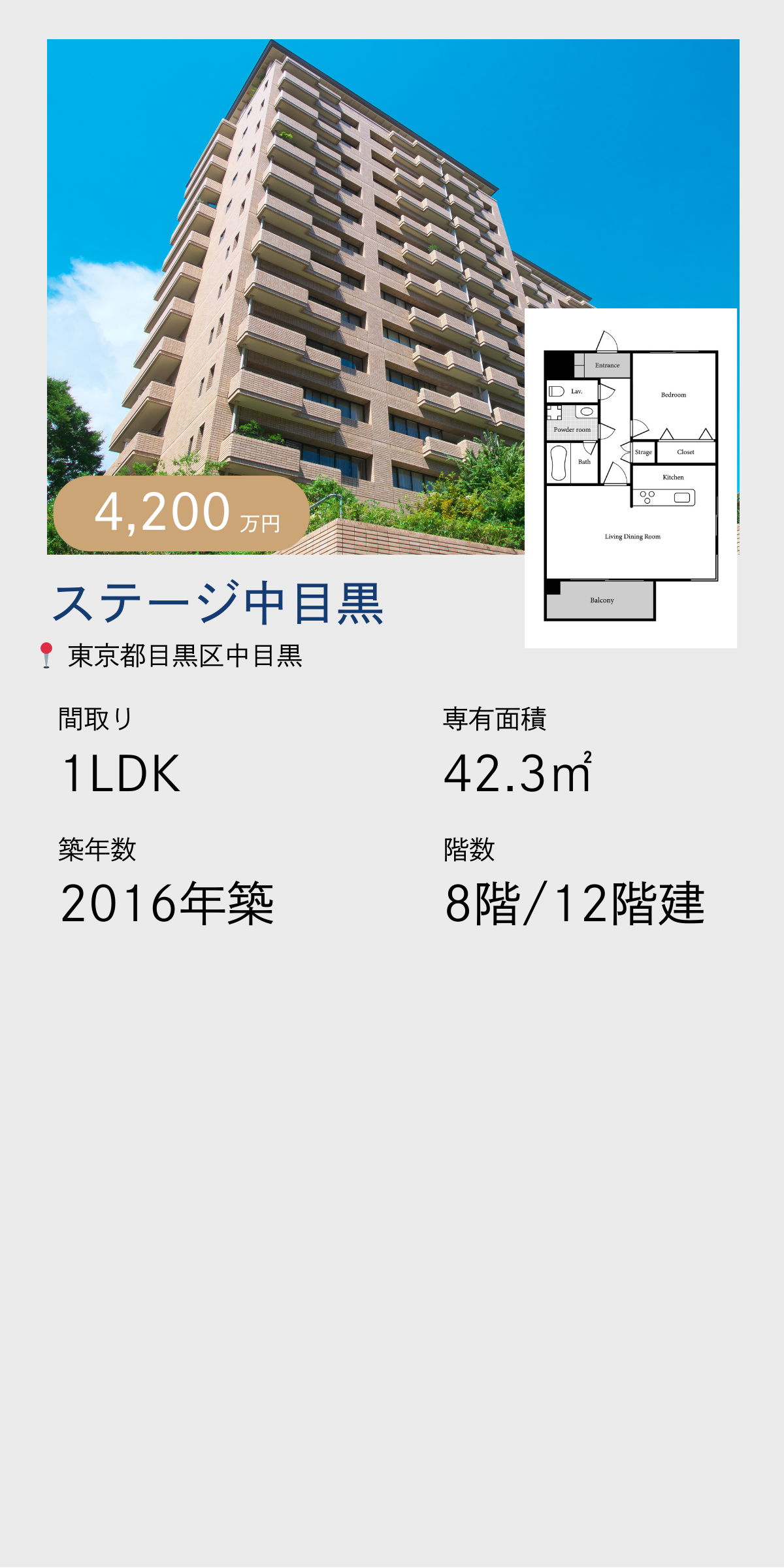 Slide 5